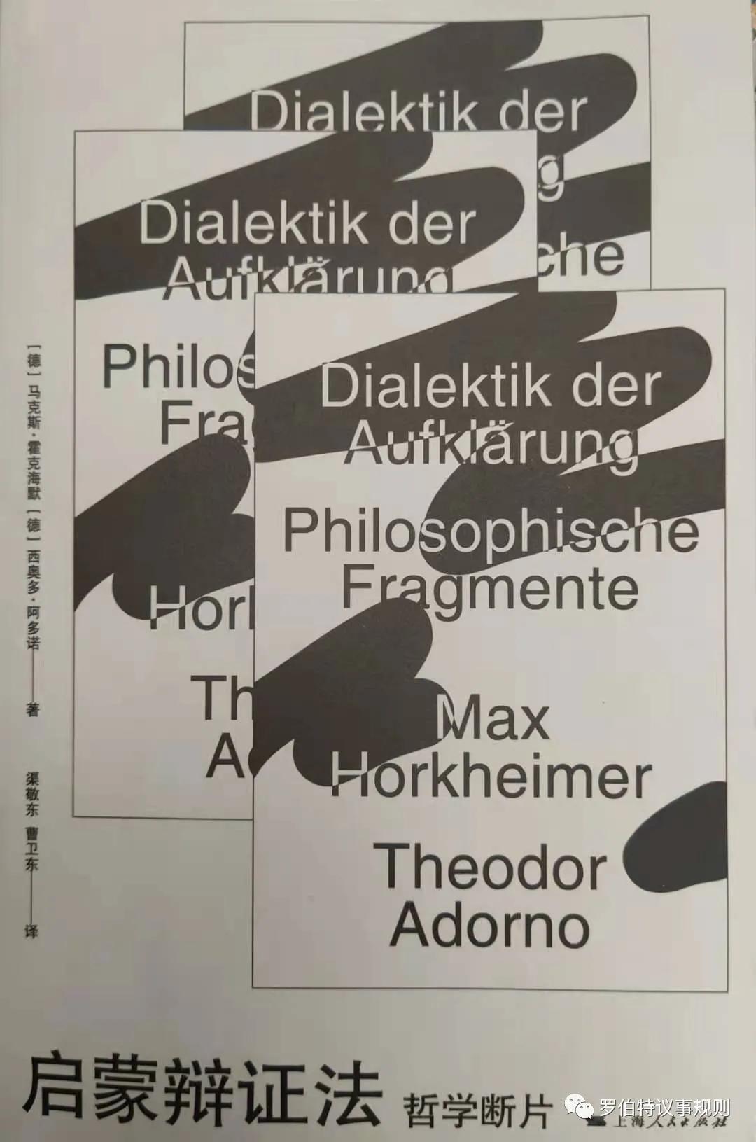 书摘哲学,书摘哲学视频