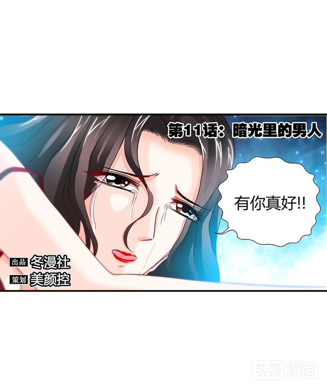 男子身家过亿抛弃怀孕妻子,女子遭身家上亿老公抛弃