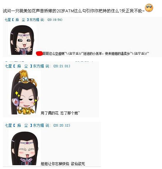 还记得惊动全服的818吗？剑网三那些令人印象深刻的818