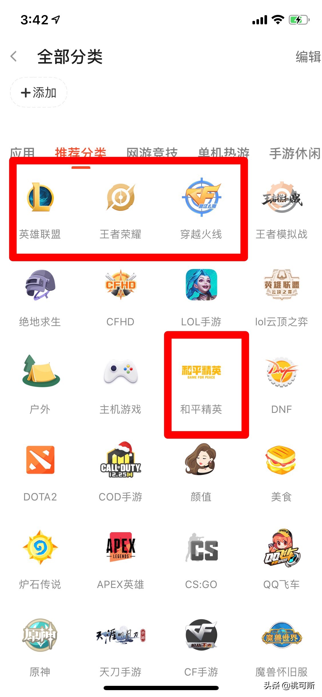 快速引流加满5个微信群,陌生微信群引流