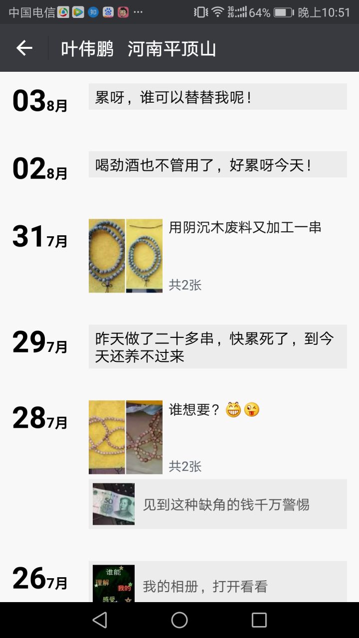 如何走出迷茫找到自己的创业方向,你有没有想过创业的方向