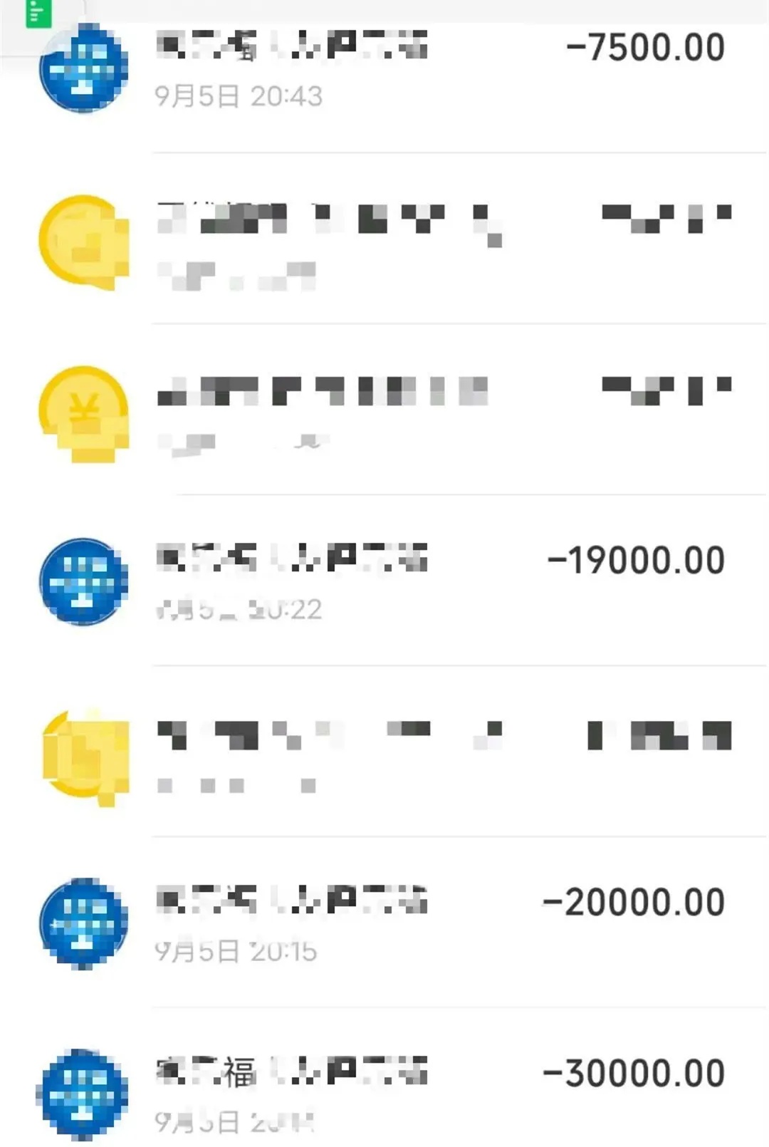 年底骗术早知道防范诈骗有妙招,骗术再升级骗局是真的吗