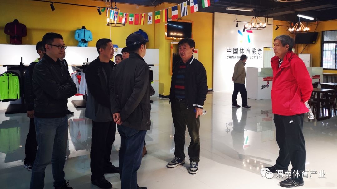 渭南体育产业,渭南体育基地