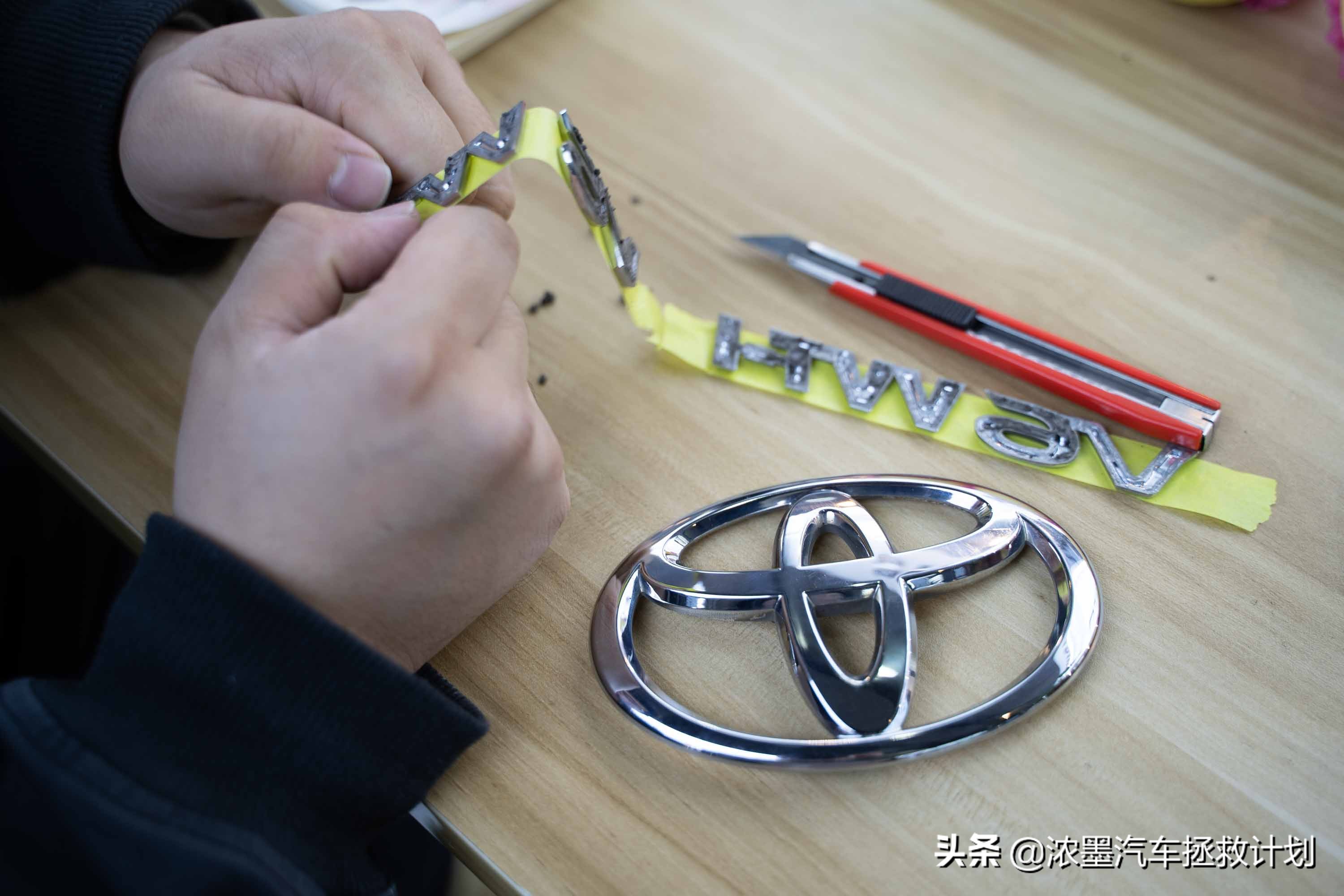 翻新一台老款丰田普瑞维亚,丰田普瑞维亚大翻新