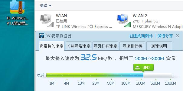 pcie无线网卡哪个稳定,pcie无线网卡哪个最稳