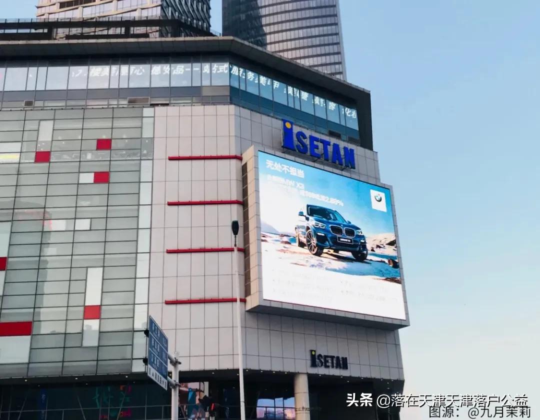 天津人看天津景点,天津人看大牌