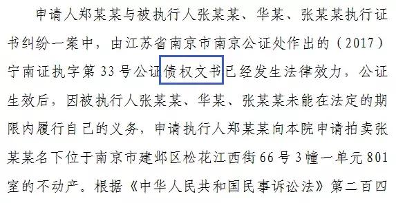 400万别墅南京流拍,南京房产拍卖最新消息