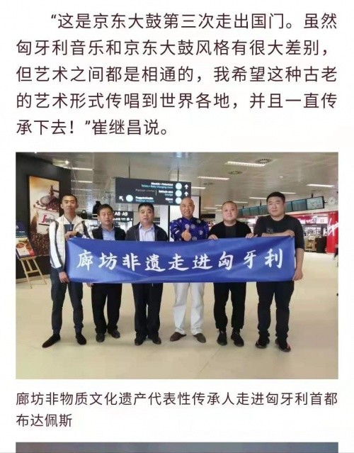 非遗传承人崔继昌,国家级非遗项目传承人崔继昌