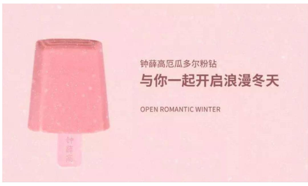 经纬研报:从产品营销渠道到供应链,如何打赢消费争夺战?