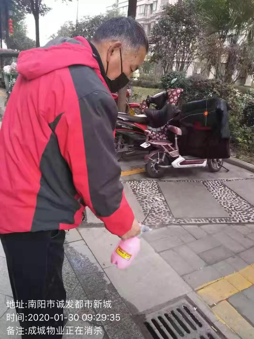 诚发地产捐赠120万元齐心“抗战”