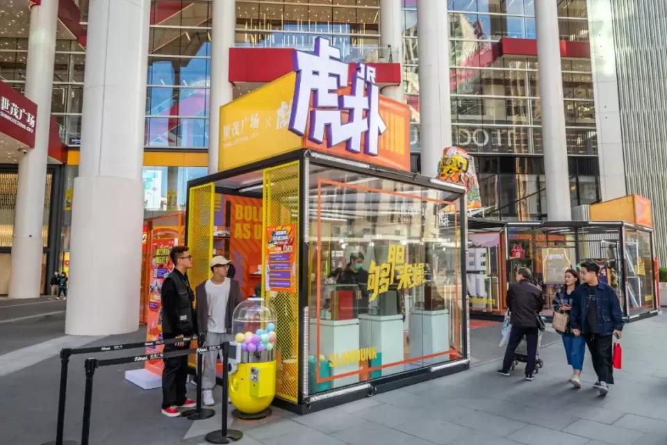 虎扑直男靠不住，SOHO老板要跑路？