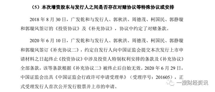 涉嫌财务造假上市公司名单,近期爆出财务造假的上市制造企业