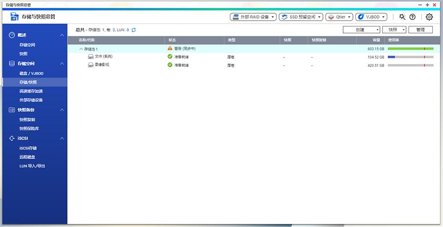 qnap威联通nasts-466c,qnap威联通ts-453bmini家用nas