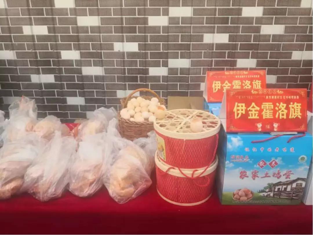 年货省心节,鄂尔多斯农产品年货节