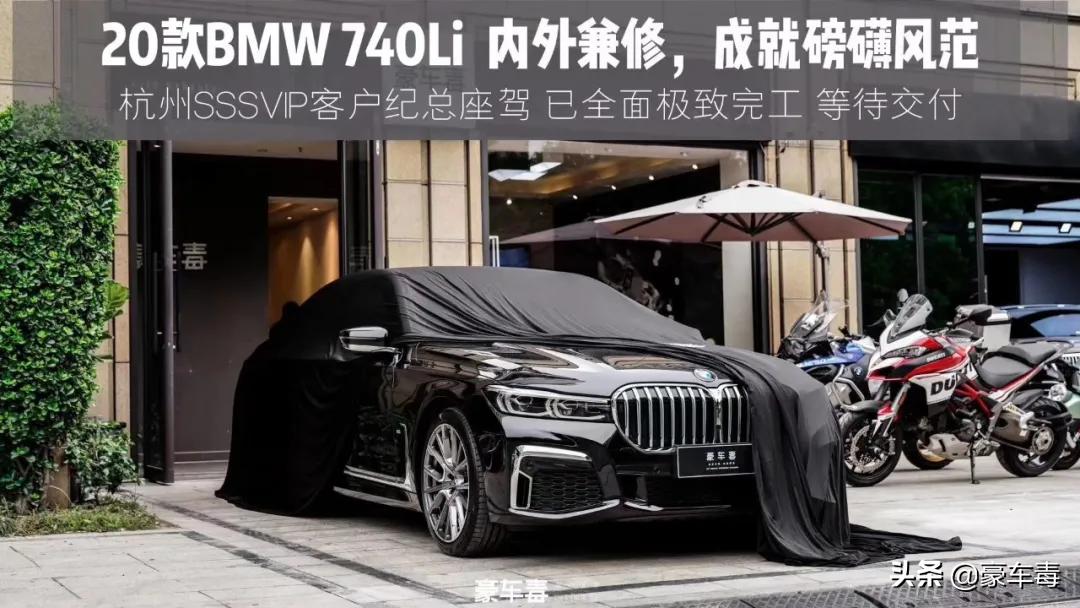 豪车毒老纪考斯特,豪车毒老纪小跟班