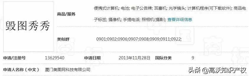 美图秀秀有慢动作吗,美图秀秀傻瓜式操作