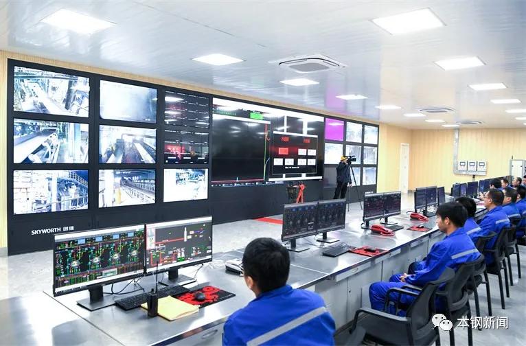 本钢集团北台炼铁厂,本钢板材炼铁总厂智造中心