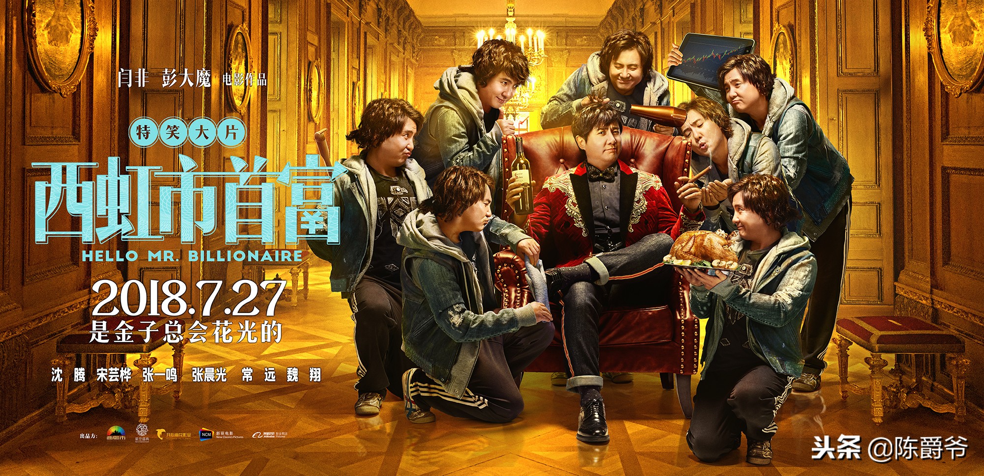 年度票房排行榜,2018票房前十的电影有哪些