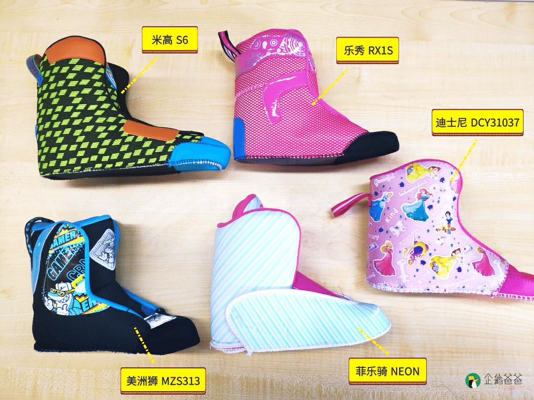 儿童轮滑鞋什么牌子好一点,轮滑鞋儿童测评推荐