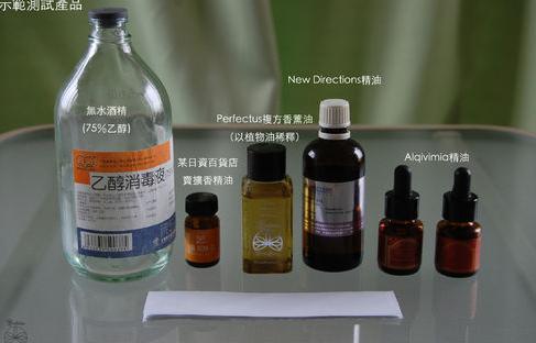 怎么分辨真假精油,真精油和假精油怎么区分