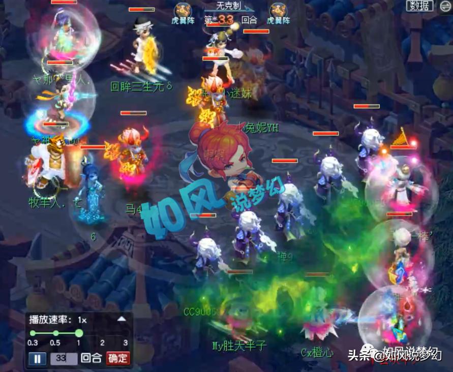 梦幻西游175公会赛“顶号门”，指挥封狼的怒吼：我就不能赢吗？