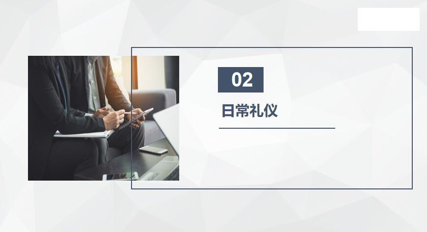 风尚圈礼仪培训,风尚圈坐姿礼仪