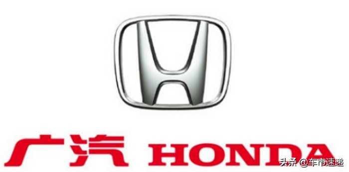 赢了销量输了底线,广汽本田五大优点