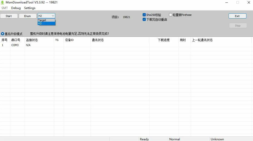 一加系统怎么刷安卓原生系统,一加手机刷安卓原生系统