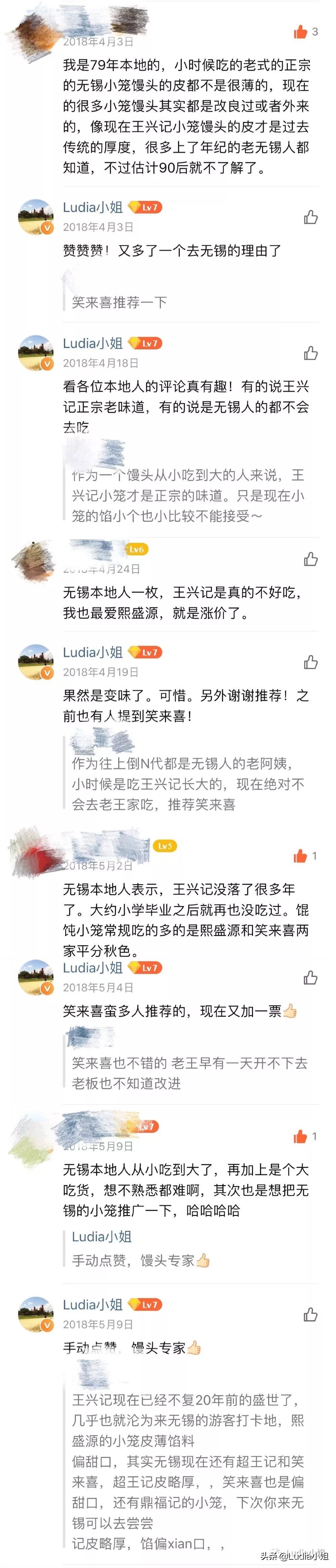 无锡小笼包子有哪些分店,无锡小笼馒头哪家最有名