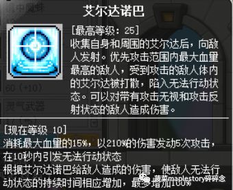 冒险岛职业攻略,冒险岛侠盗的养成全攻略