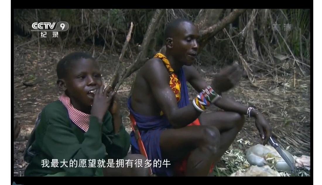 非洲小孩艰难的上学路：每天都在赌命，要是没回家就是被狮子吃了