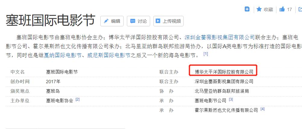 吴佩慈事件纪晓波,吴佩慈未婚夫纪晓波现况