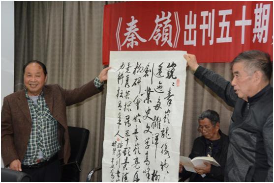 陕西柳青文学研究会会长,陕西文学研究会