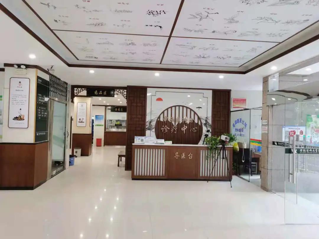 喜迎三周年|8月26日，安医大四附院南区中西医结合全周期健康管理中心盛大开诊