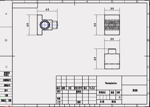 机械设计cad制图必背口诀,cad机械设计入门基础知识与提高