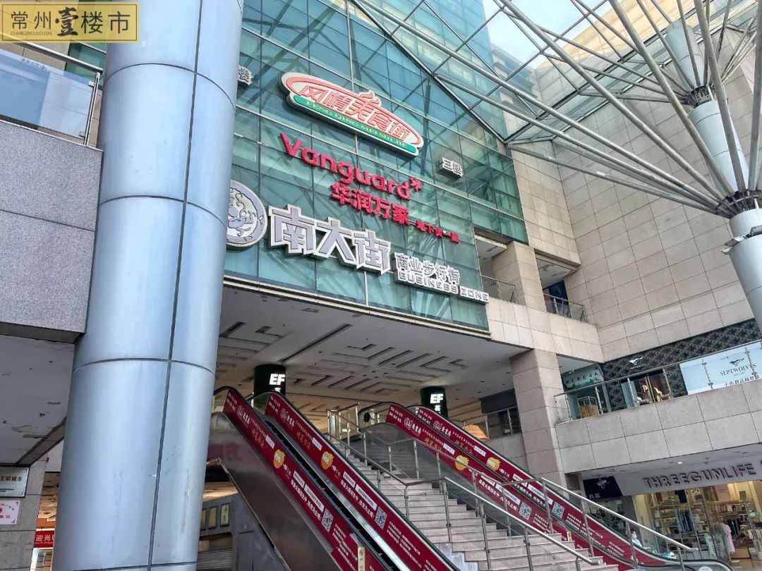 2号线也拯救不了的常州南大街，会永远“倒下”吗？