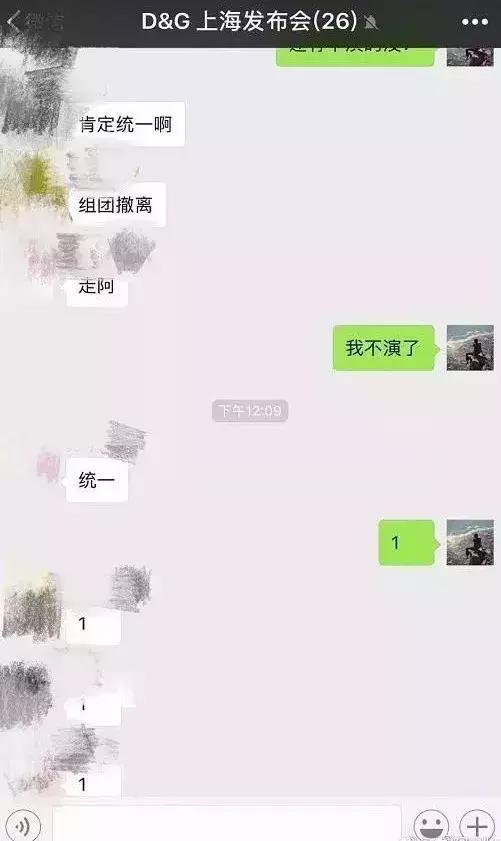 dg辱华事件是真的么,dg辱华事件时尚圈