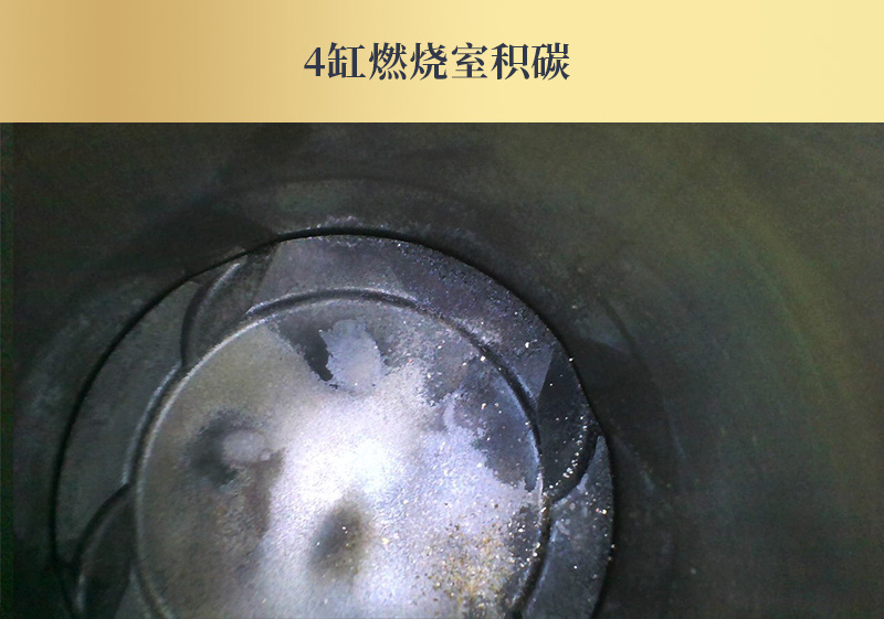 3万公里以上积碳有多少,15万公里的车积碳有多严重