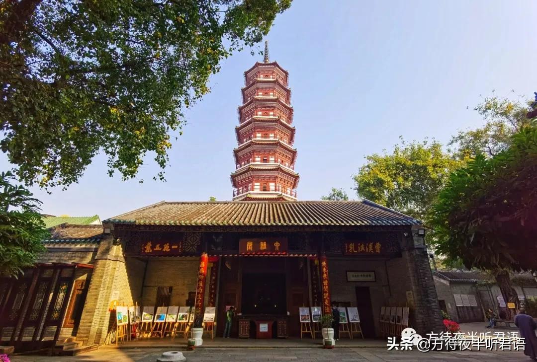 广州六榕寺花塔地宫,广州六榕寺花塔
