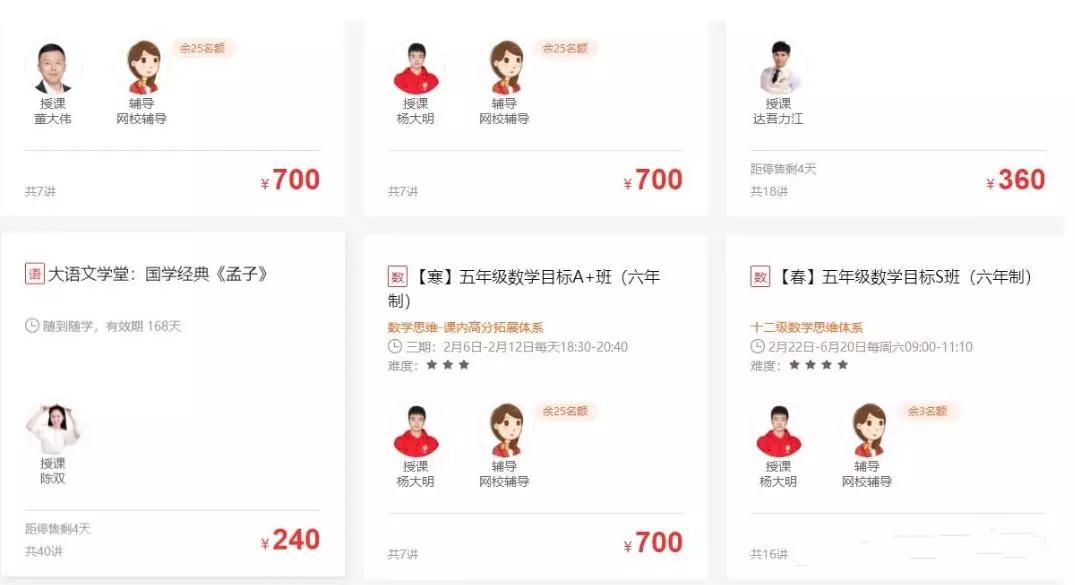 给迷茫中的我一个方向,迷茫时给我思路跟建议