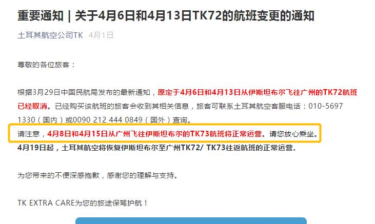 香港转机出国最新规定,海外回家能否经香港转机