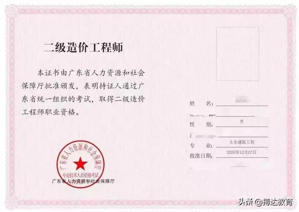 助理工程师职称申报流程详细步骤,2021助理工程师职称申请入口官网