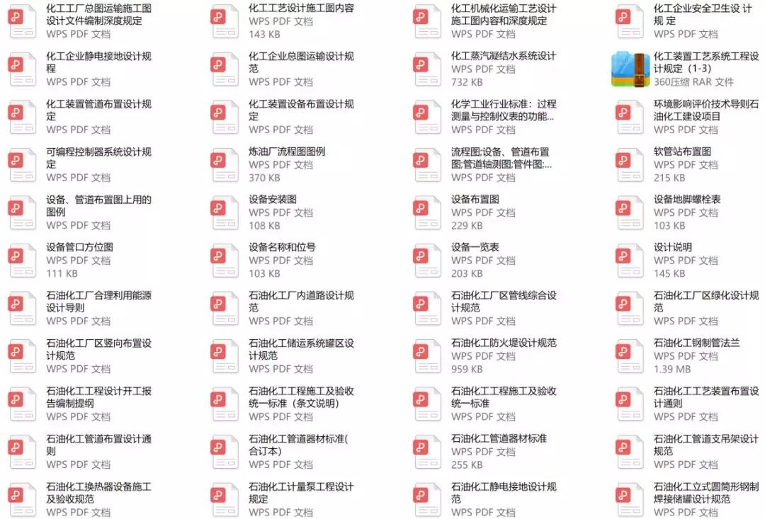 设备图例,cad设备图例大全