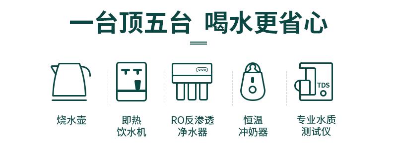 海鸥高端饮水机,海鸥牌过滤饮水机