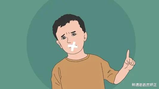 语言矫正真的有用吗,语言矫正越早越好吗