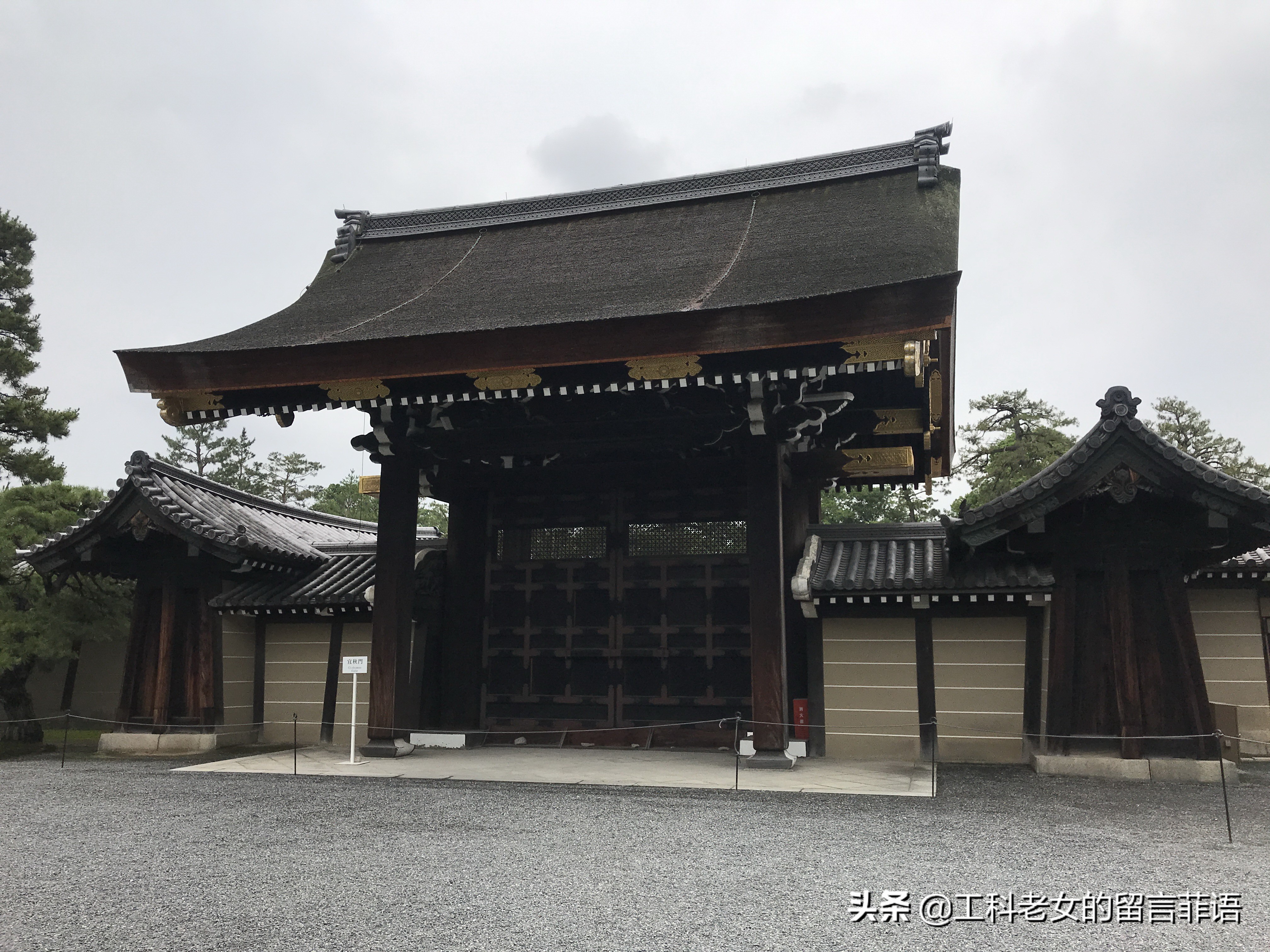 京都御所风格,京都皇宫御所