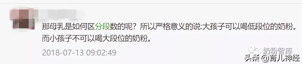 婴儿奶粉怎样按月龄分段 (奶粉分1段2段3段有什么区别)