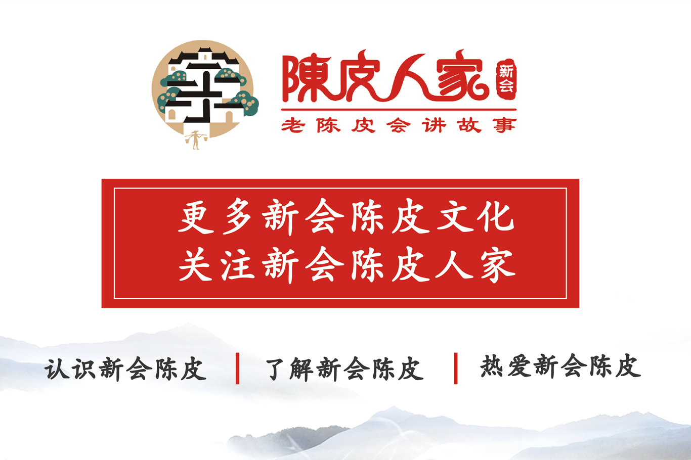 西藏新会天马陈皮储存方法,陈皮用什么容器储存最好