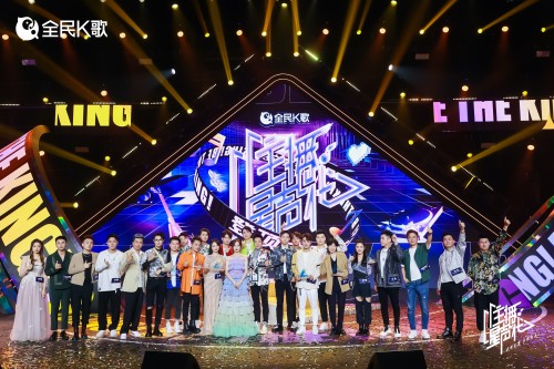 820万观众在线观看蔡国庆、胡夏、孟佳助梦全民K歌“主播星声代”