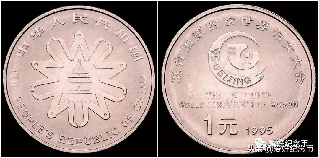 116枚流通纪念币大全套价格,中国纪念币大全120枚价格